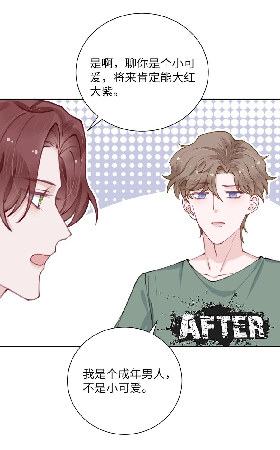 048 一老一小都没救了31
