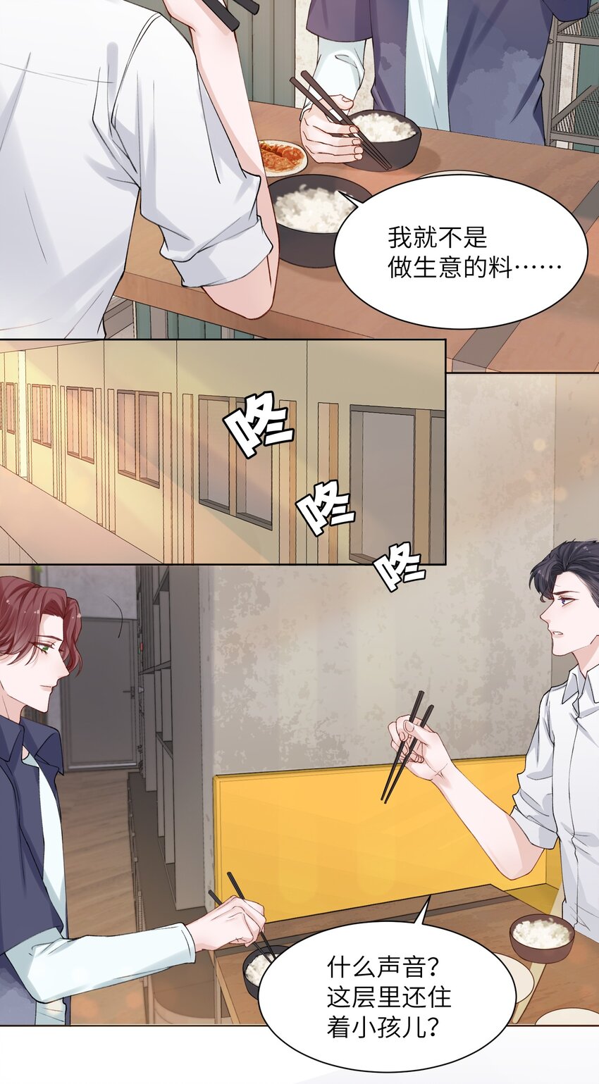 008 腹肌不错12
