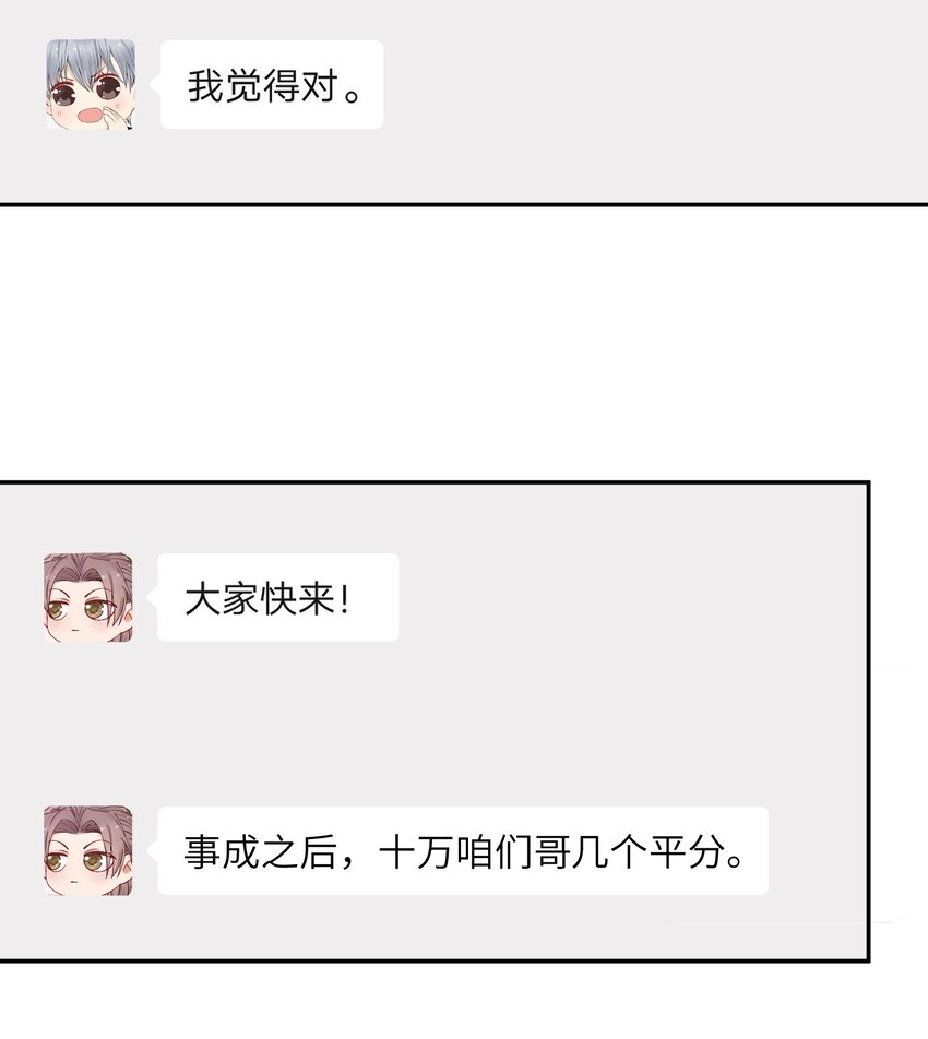 030 叫爸爸！14