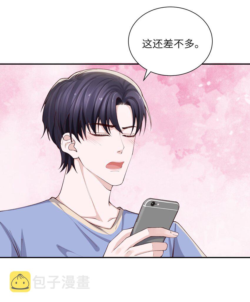 070老流氓！13