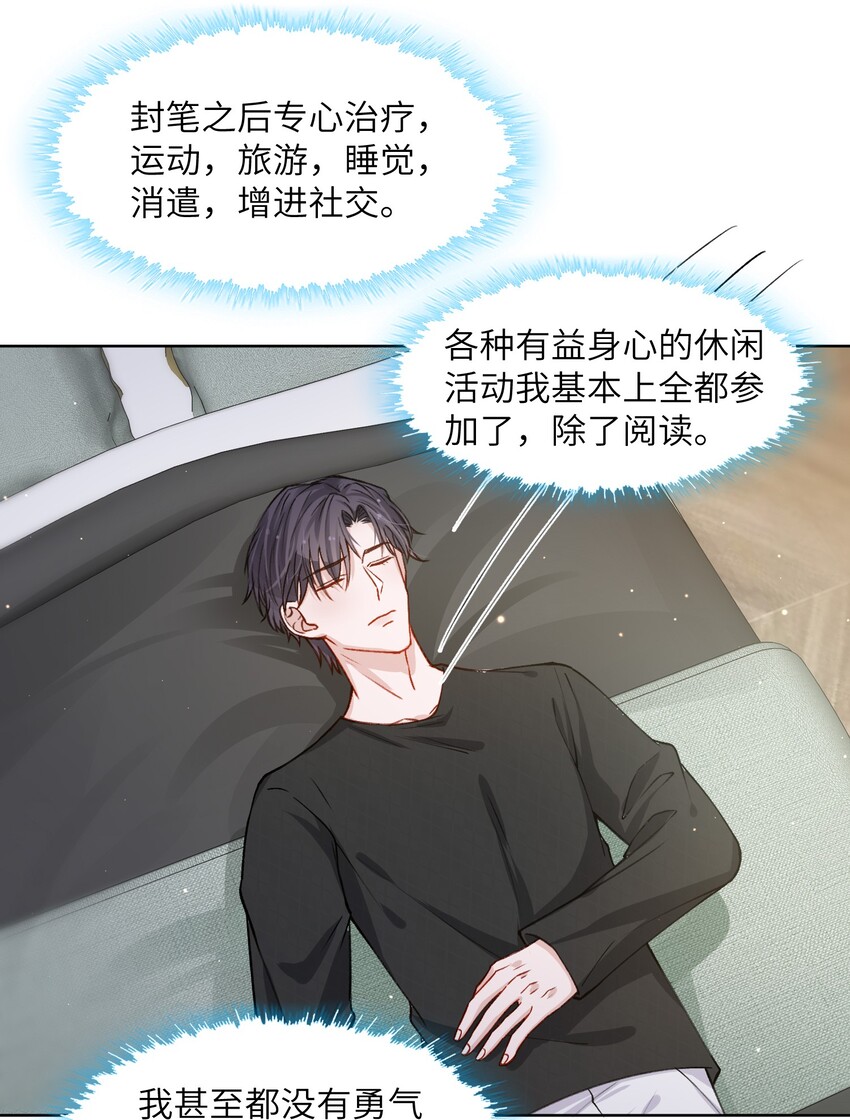 021 我是躺着也能赚钱的有钱人6