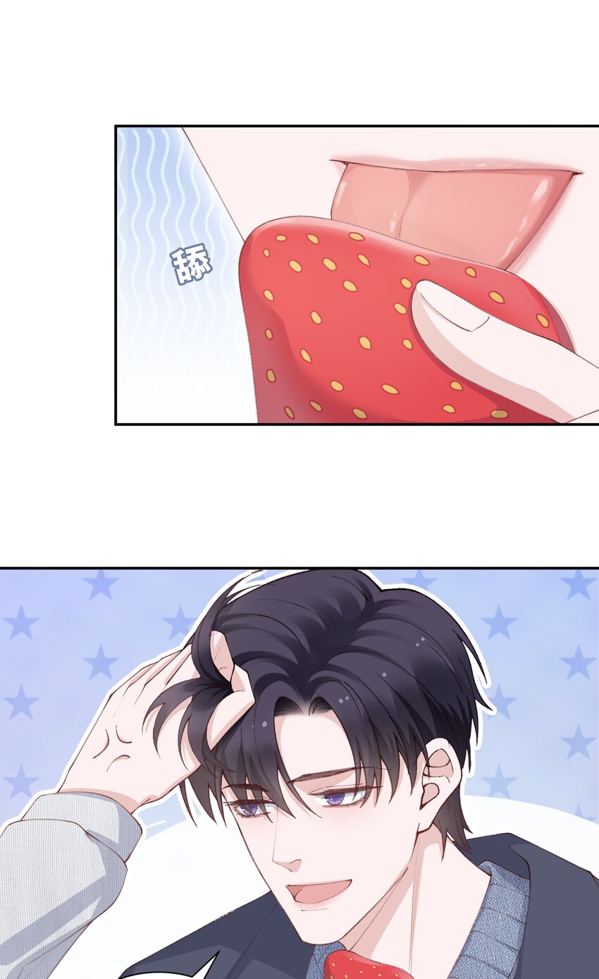 065 吻戏怎么能跳过？！21
