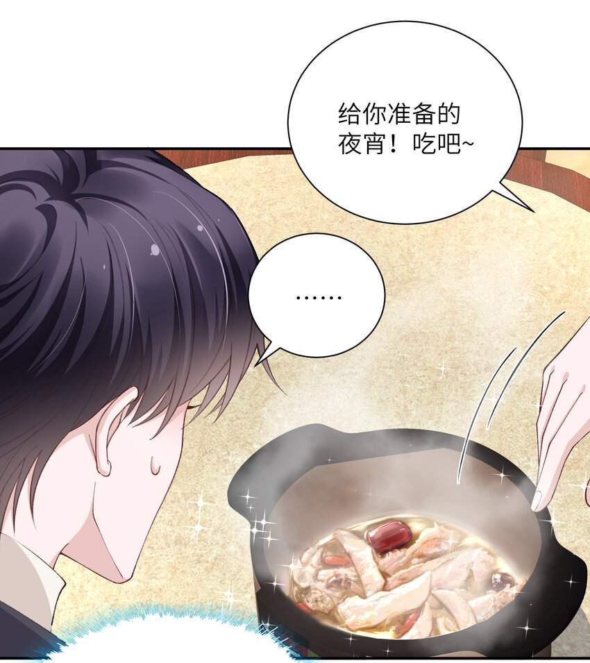 062 老男人这是吃醋了？10