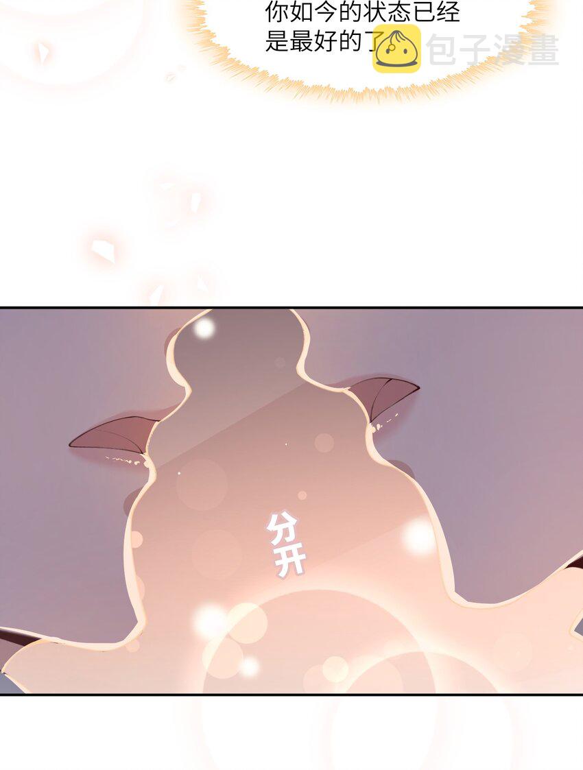 079 致最好的我们！44