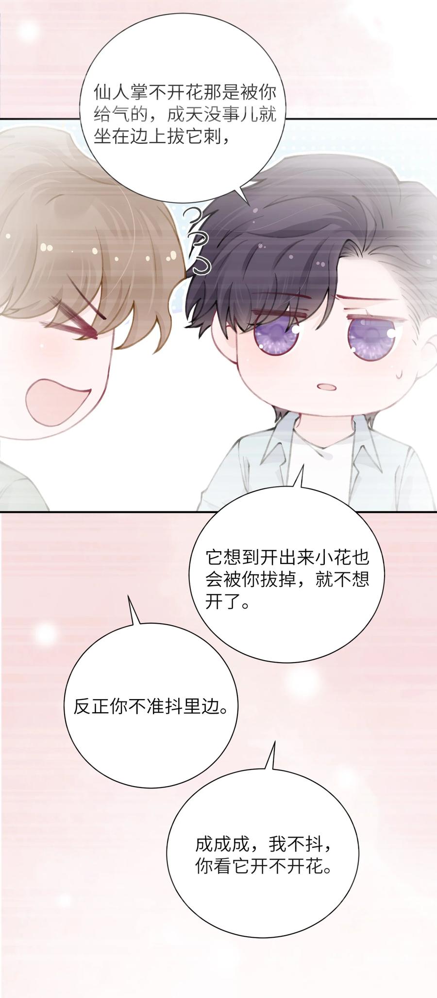 048 一老一小都没救了7