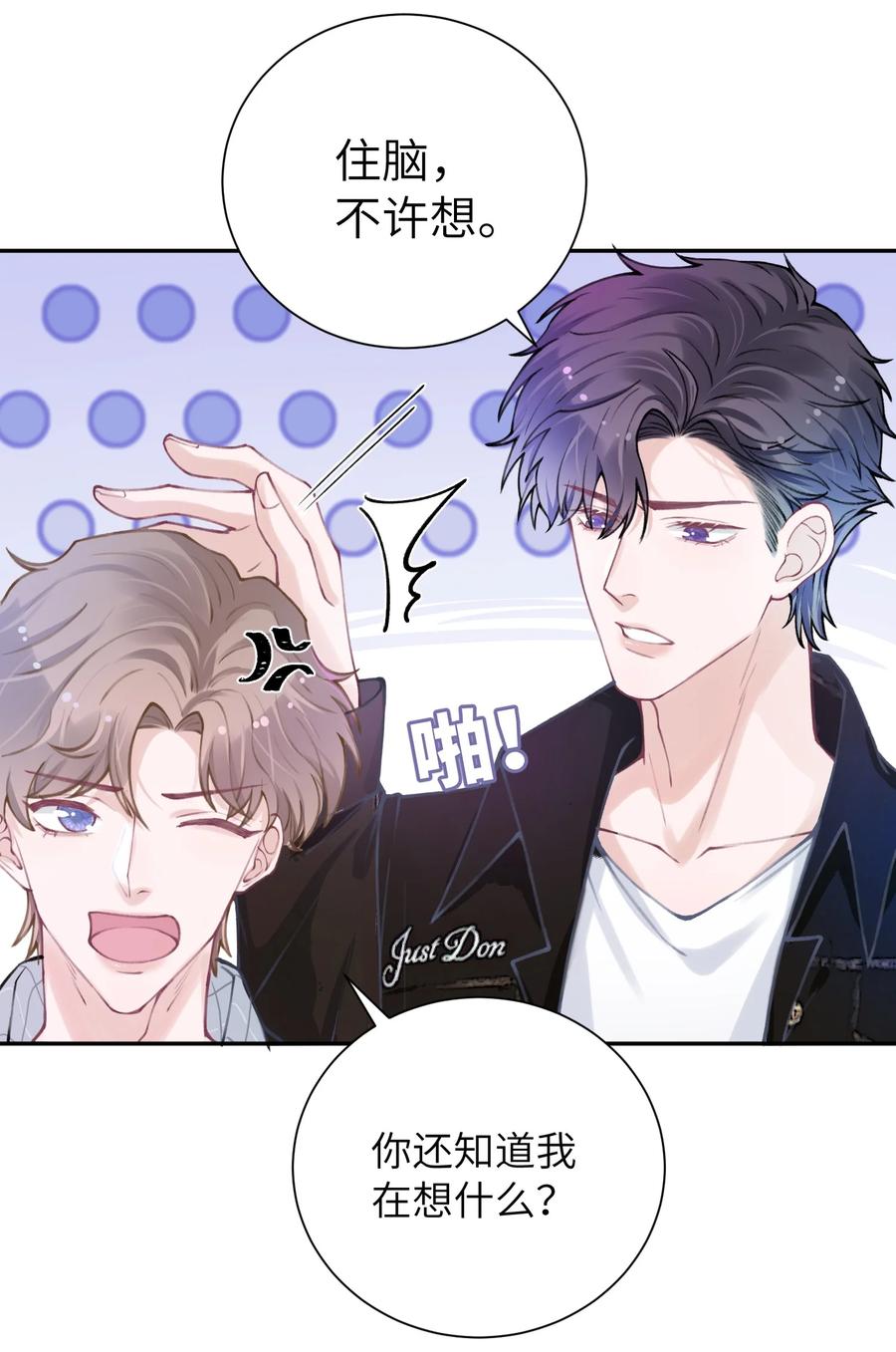 038 你该不会有什么难言之隐吧？41
