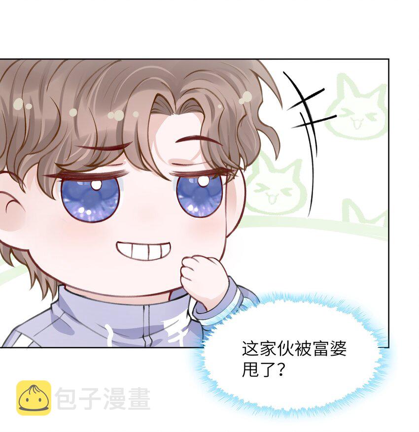 020 下一步是不是该打啵了15