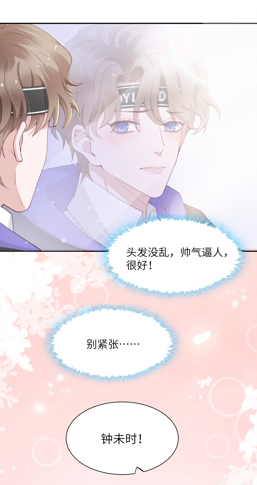 054 好久不见，我回来了！34
