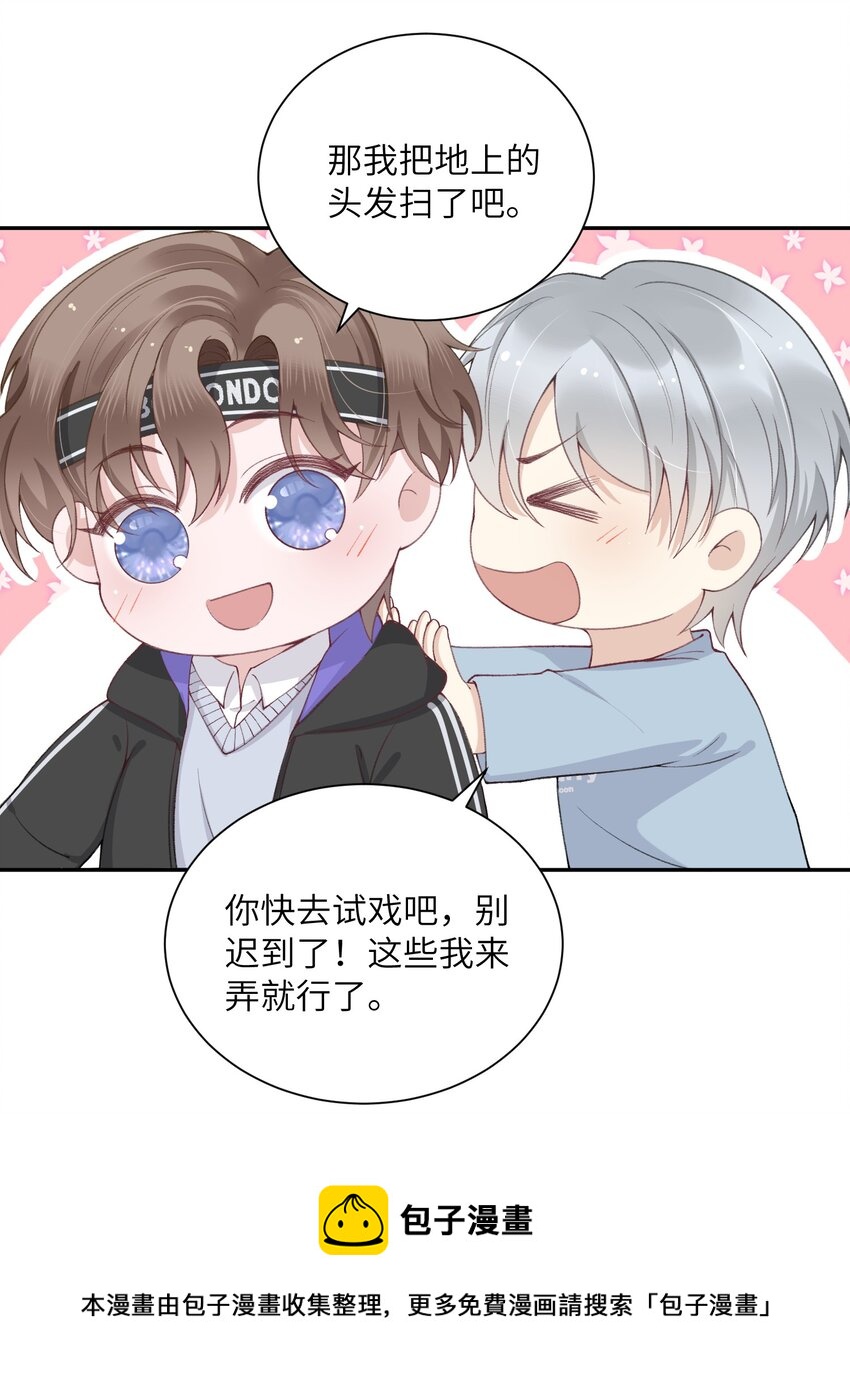 054 好久不见，我回来了！28