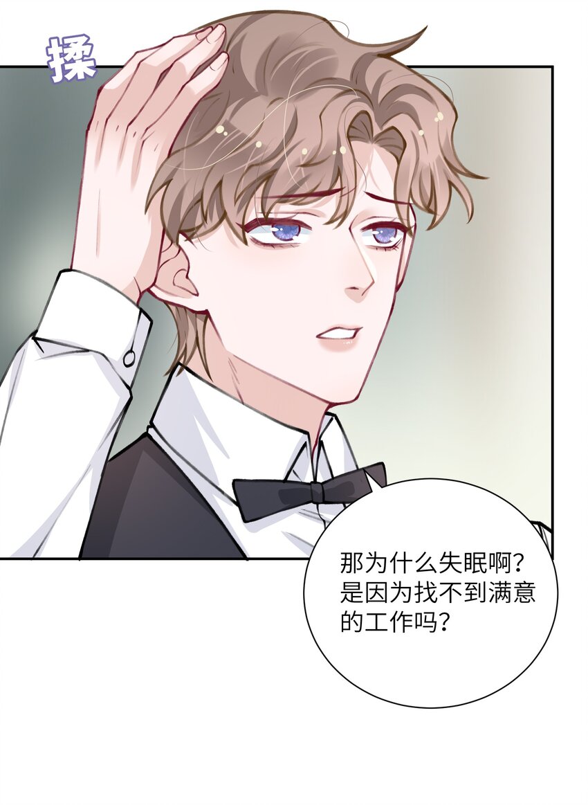 032 我知道错了，你轻点！24