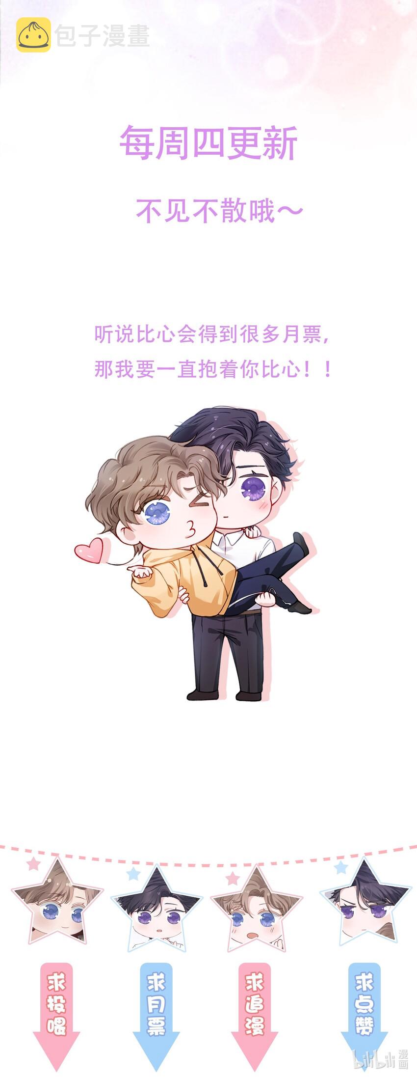 006 不是冤家不聚头33