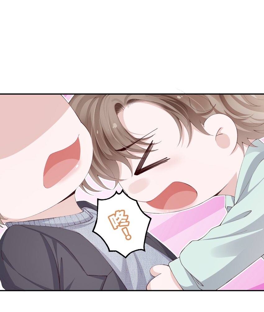 066 我不害羞的呀！2