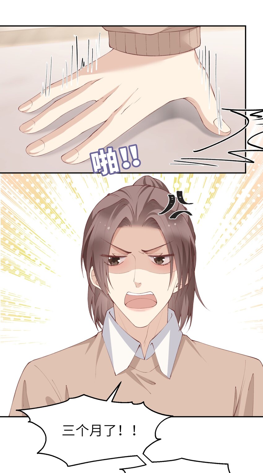 072你叫谁嫂子呢？！6