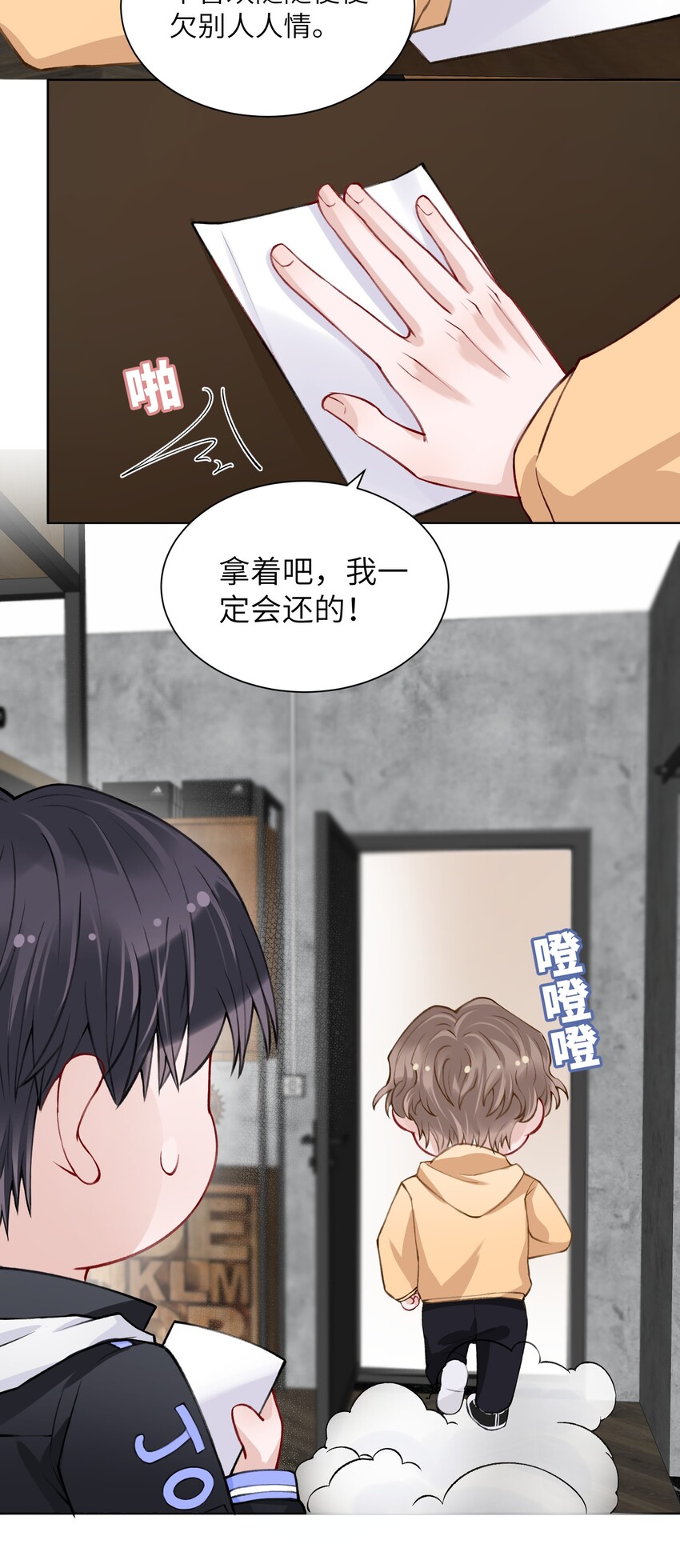 018 大男人好这口？18