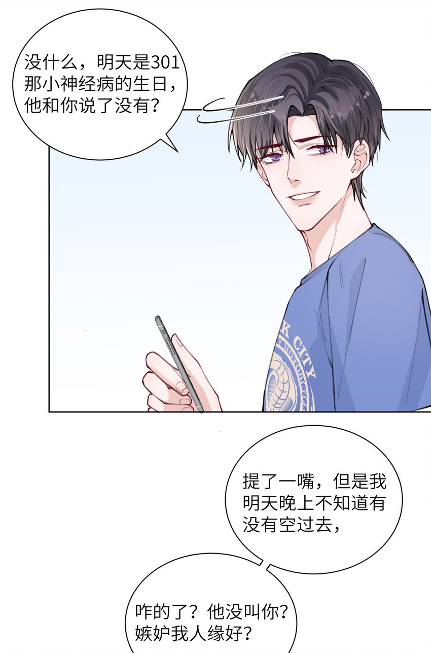 029 生日礼物10