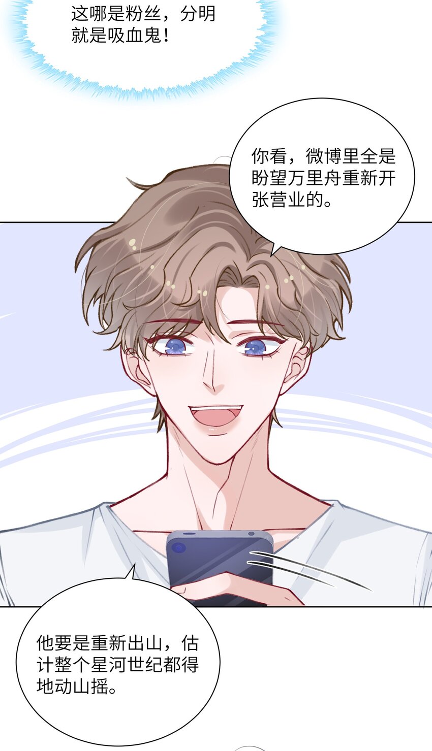 026 小家伙真有眼光34