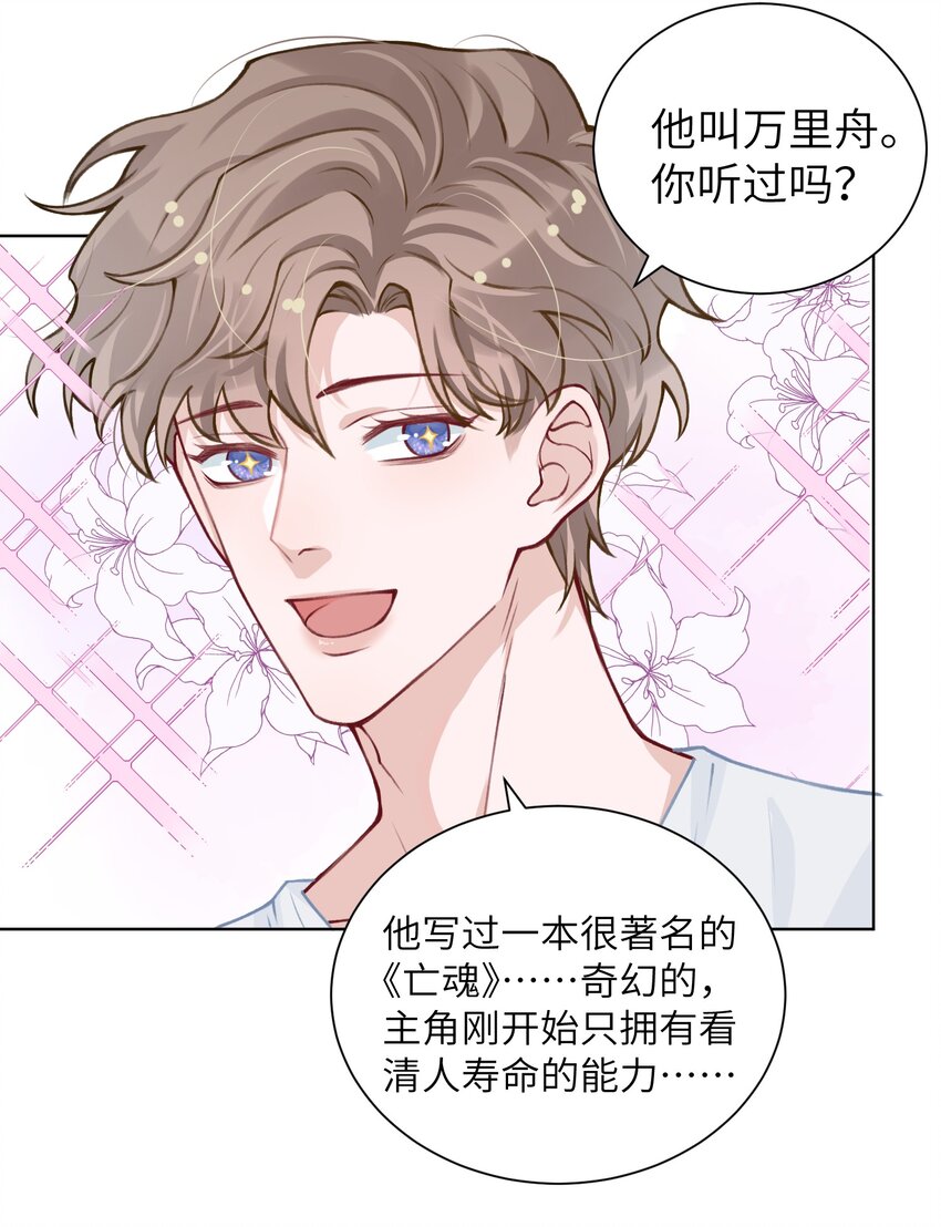 025 身材还挺好！37