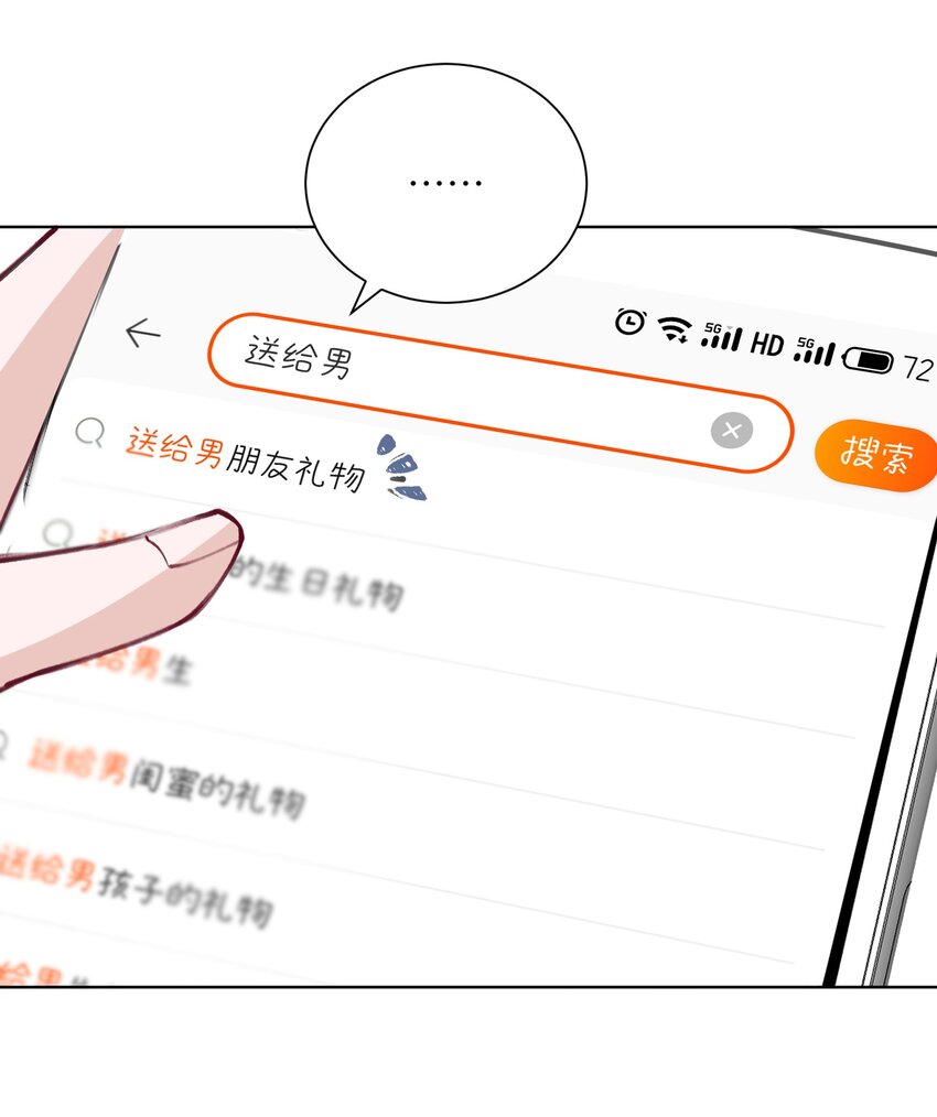 029 生日礼物16
