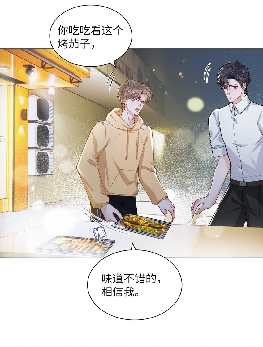 016 这就开始关心上了？10