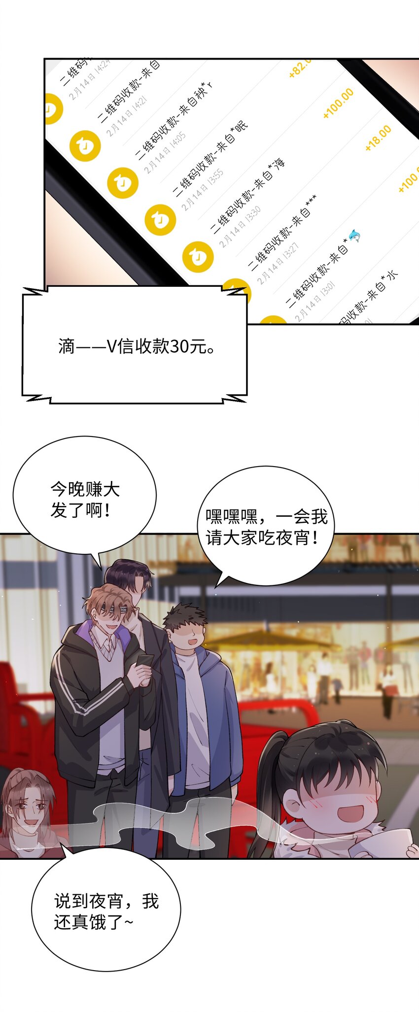 059 你就帮帮我嘛！33