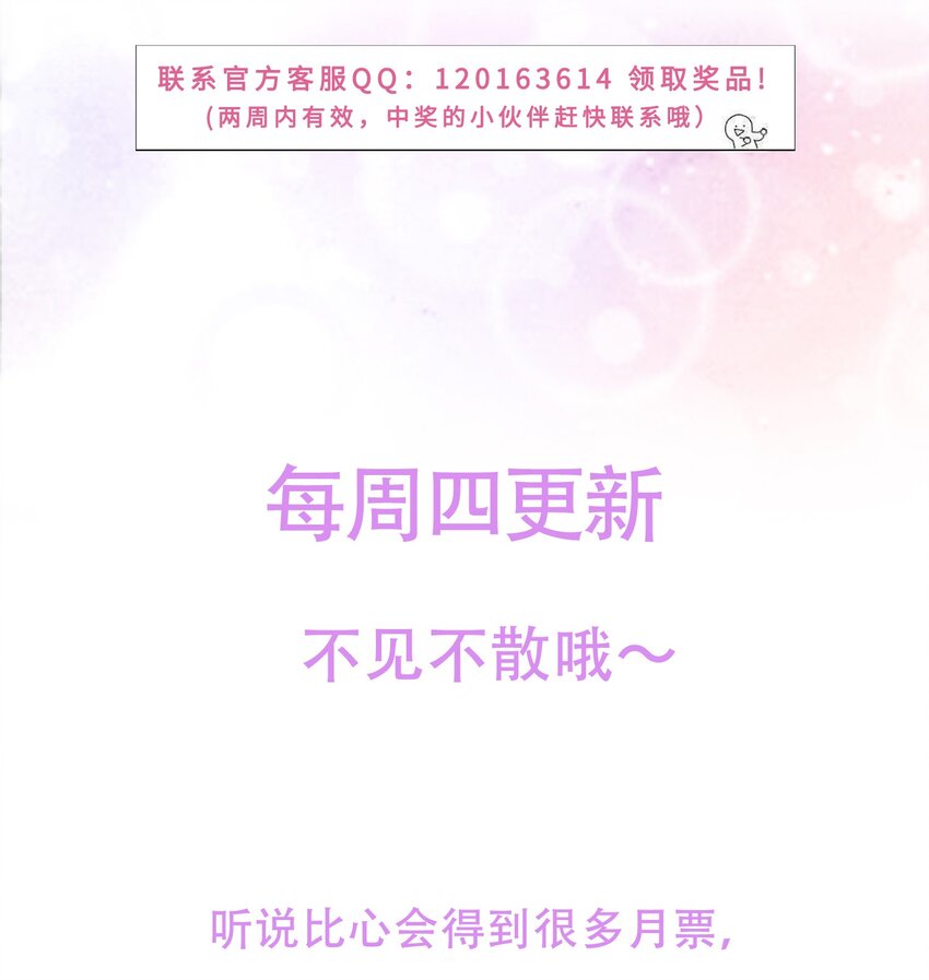 004 听过恶魔的低语吗？33