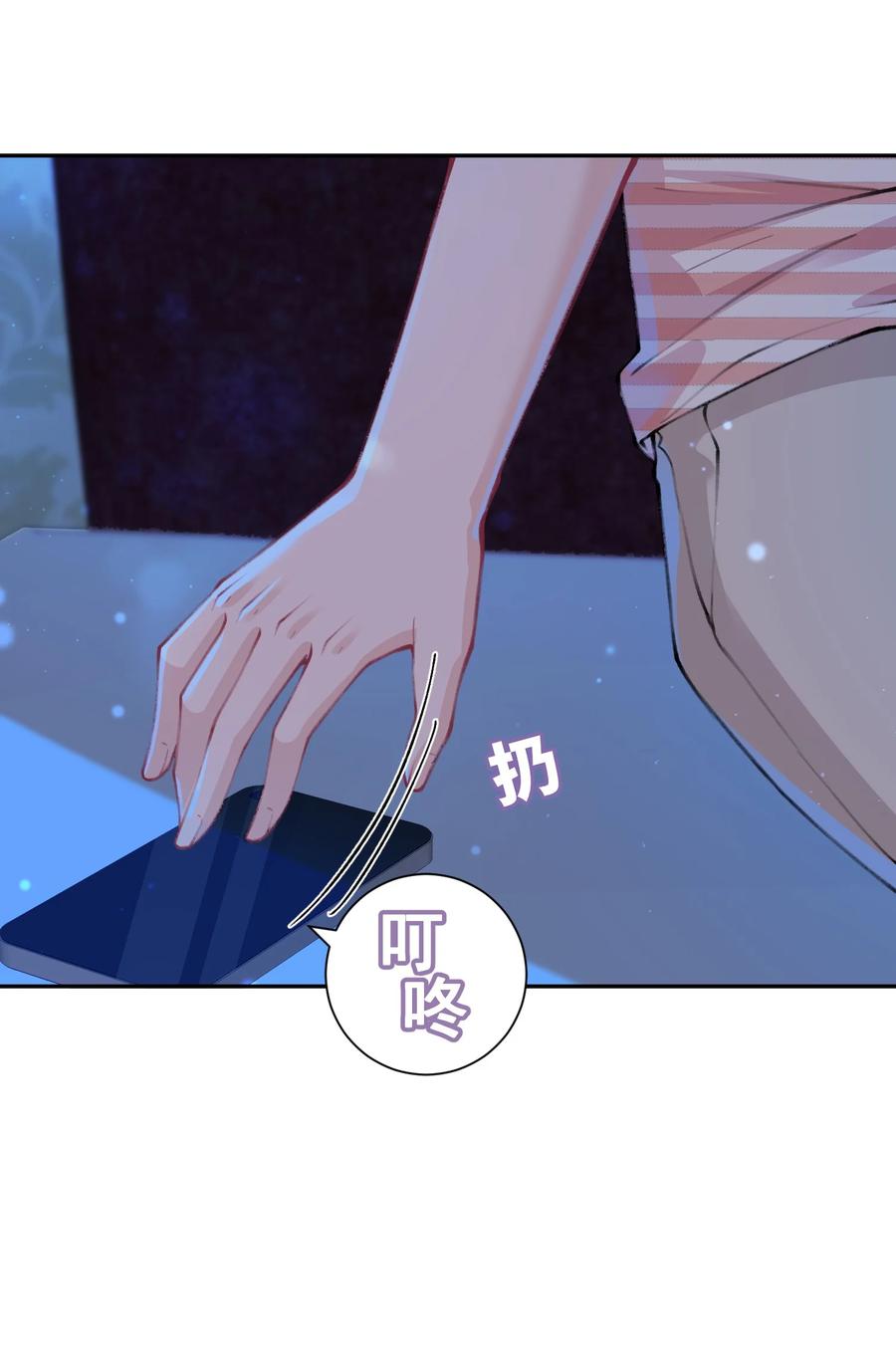 050 想他想的快疯了29