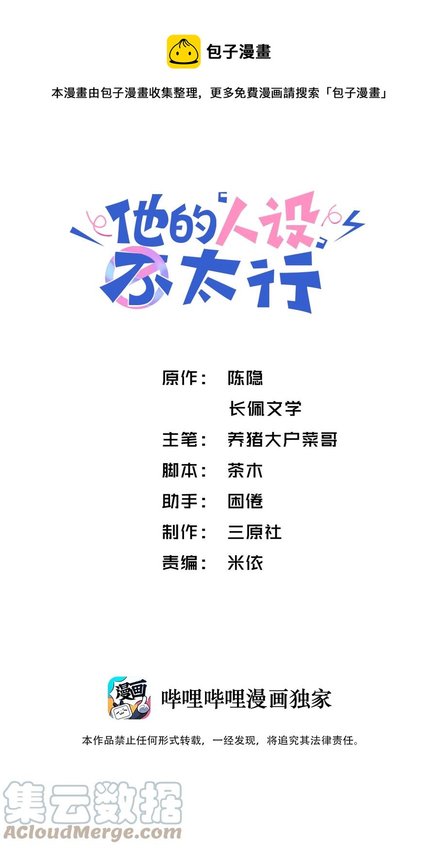 034 是时候深情告白了0