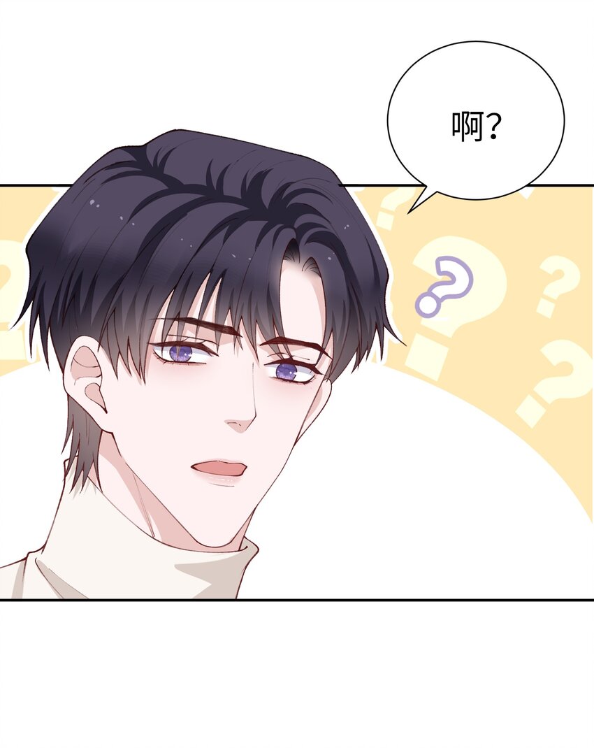 062 老男人这是吃醋了？37