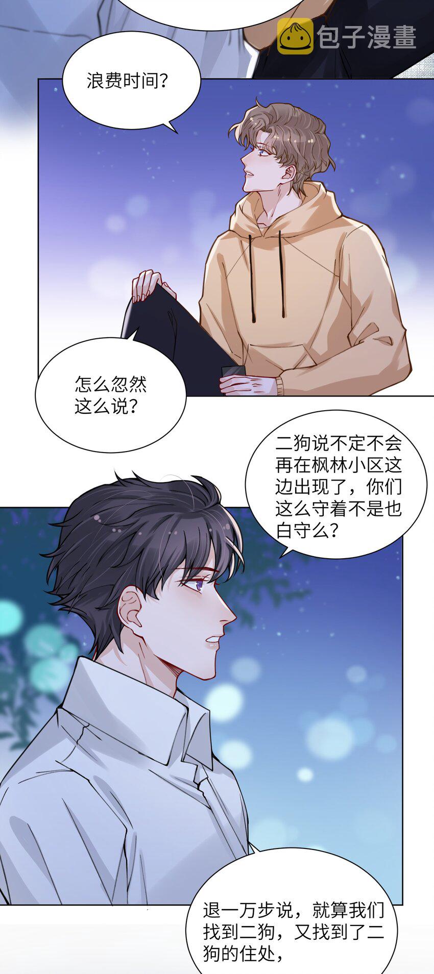 012 跳双人舞？！10