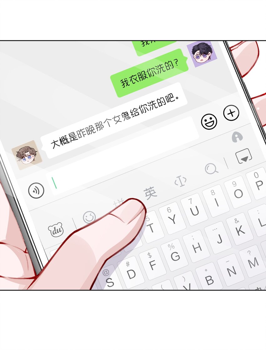 028 小家伙还挺孝顺！27