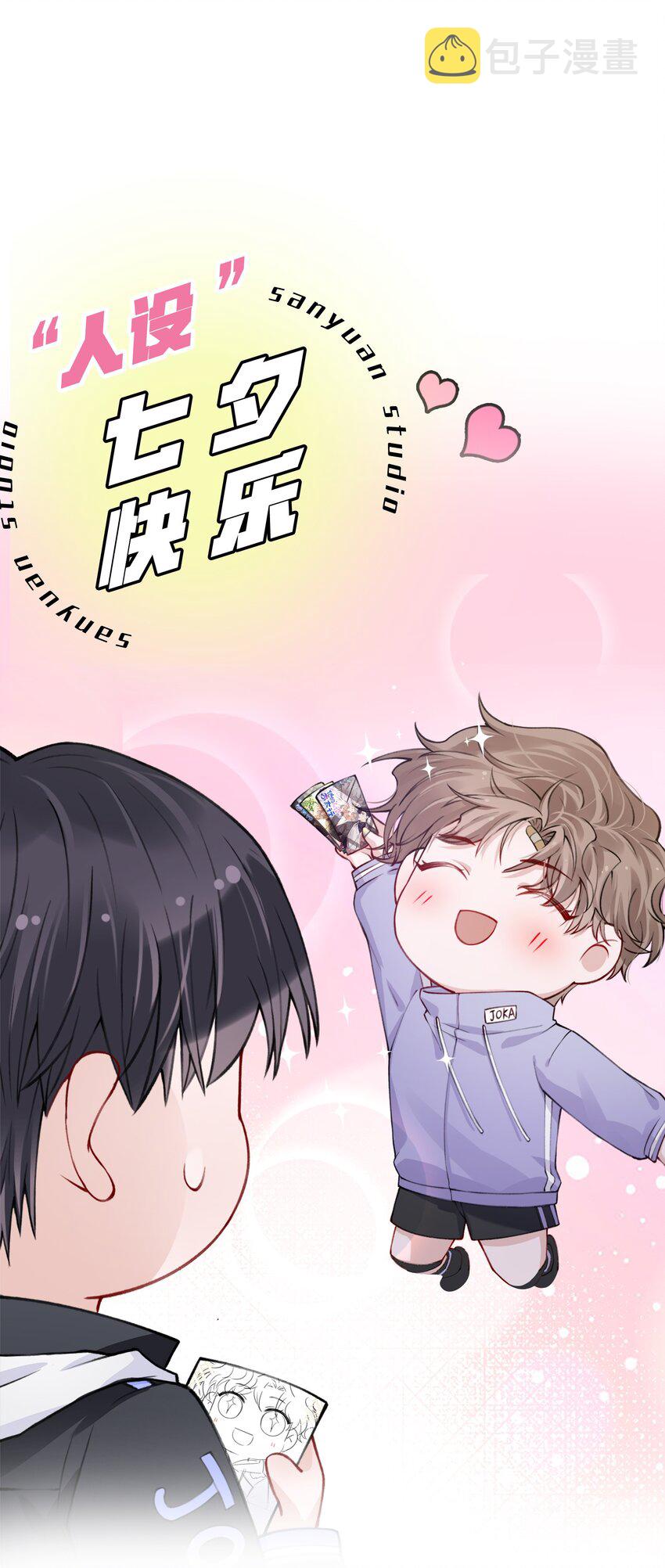 025 身材还挺好！41