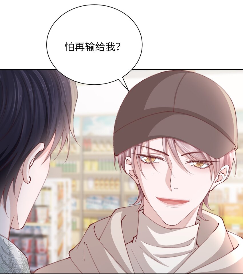 075老男人太会了！击中心巴9