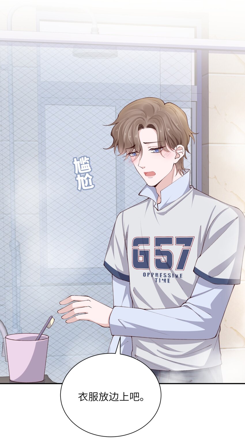 073怎么不脱了？5