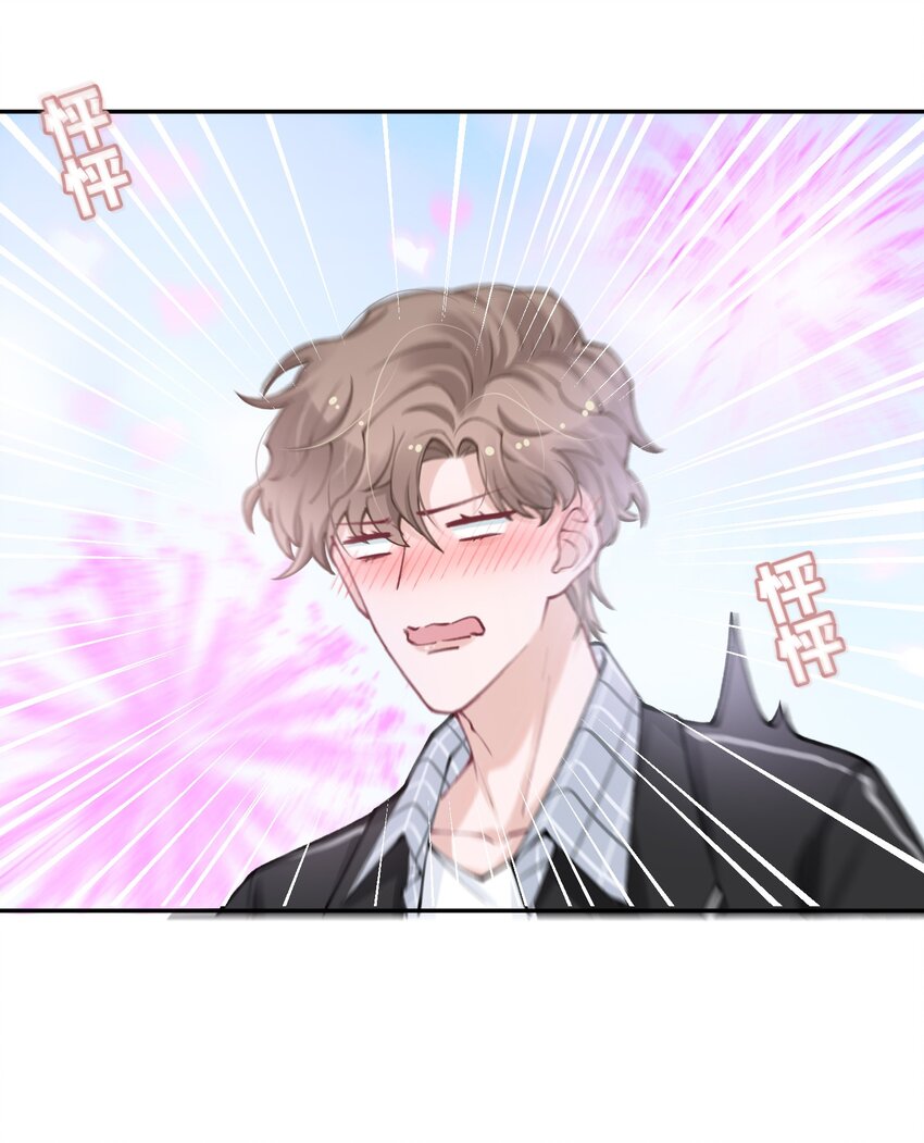 042 心跳快的藏不住了！34