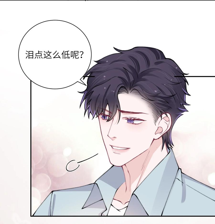 047 被我迷的颠三倒四了？23