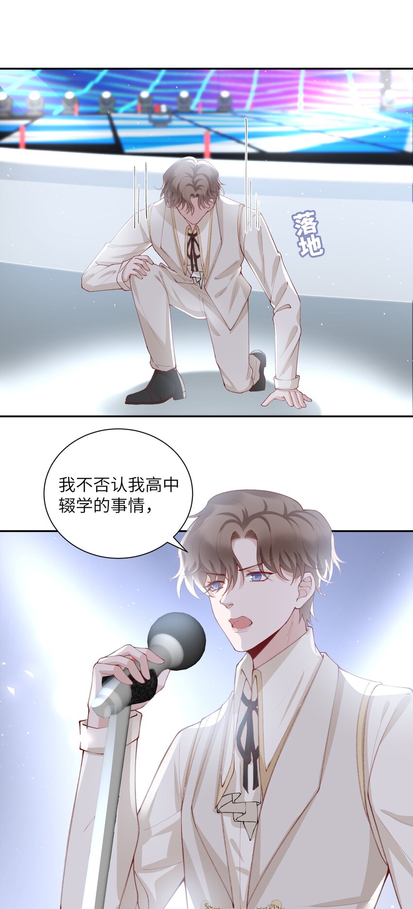 077 苟富贵勿相忘啊！24