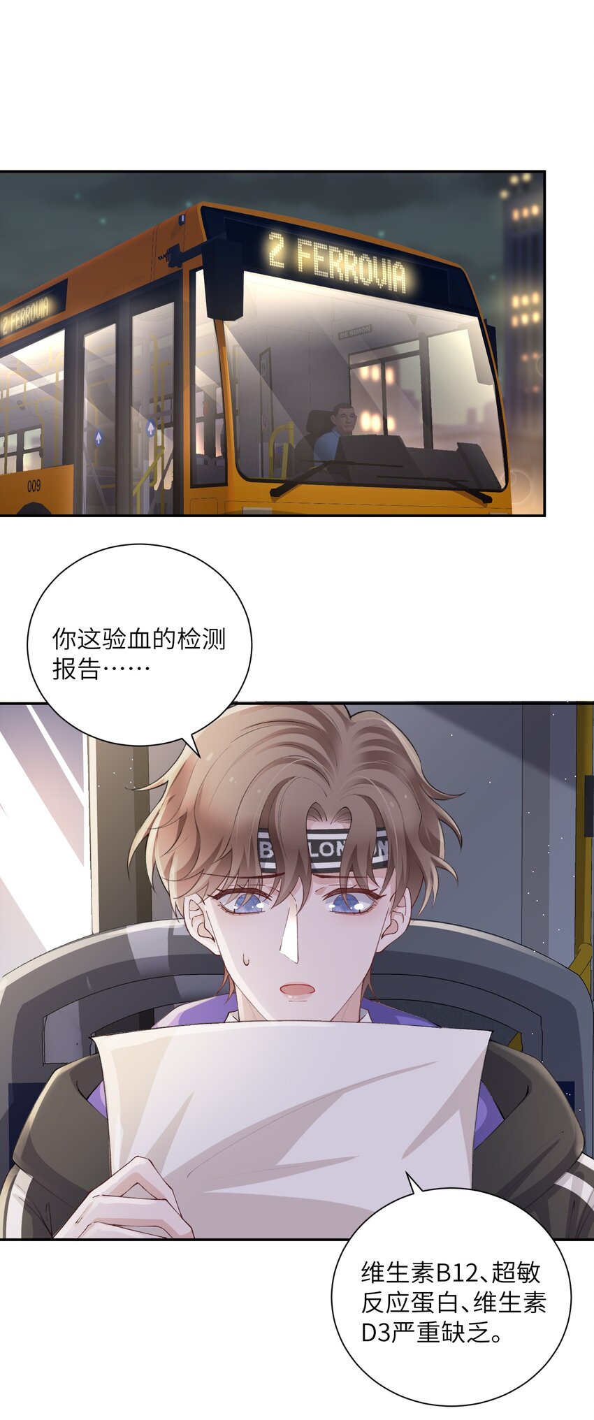 062 老男人这是吃醋了？2
