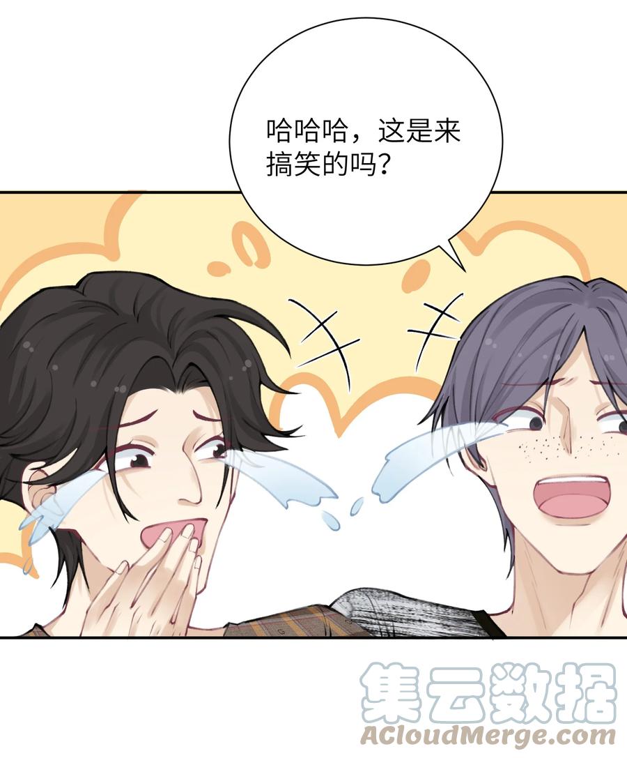 039 都怪你害我脸红耳热！30