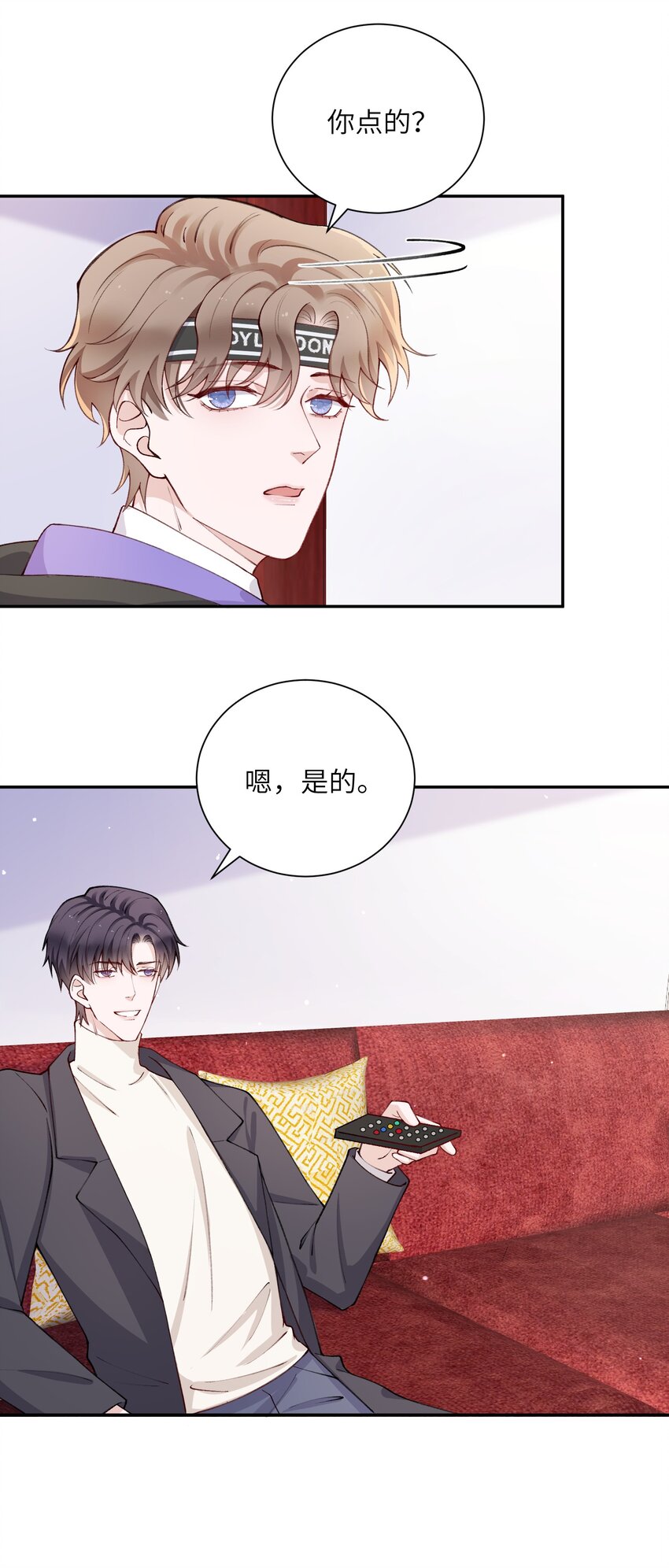 058 幻想实现！嘿嘿18