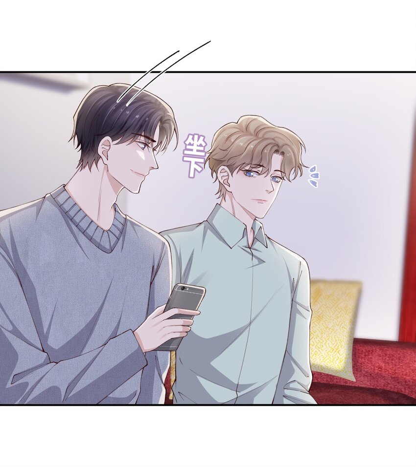 069老妖精，吃吗？8