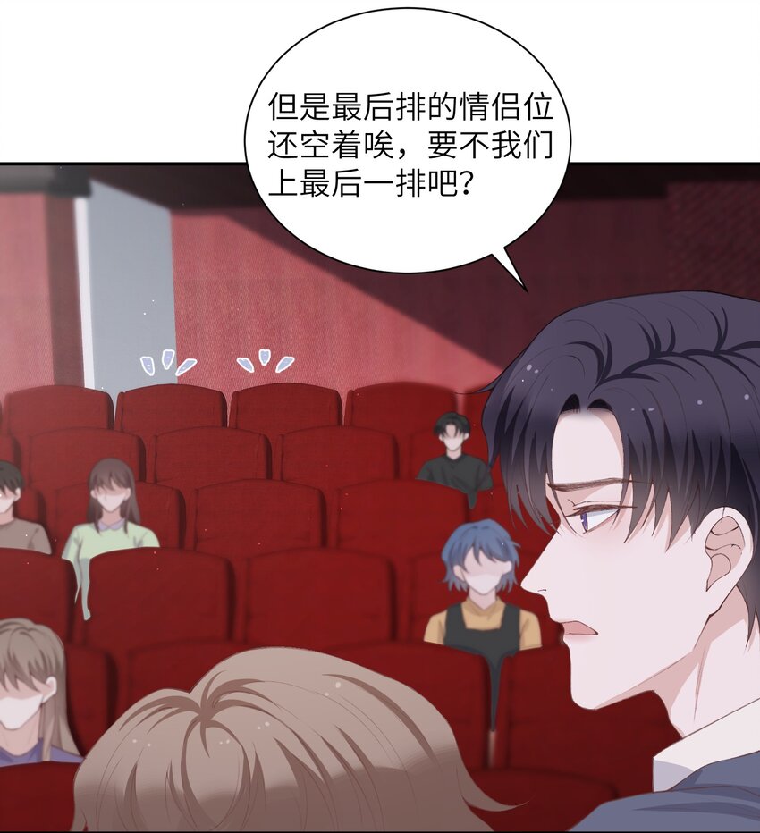 071你别乱摸！8