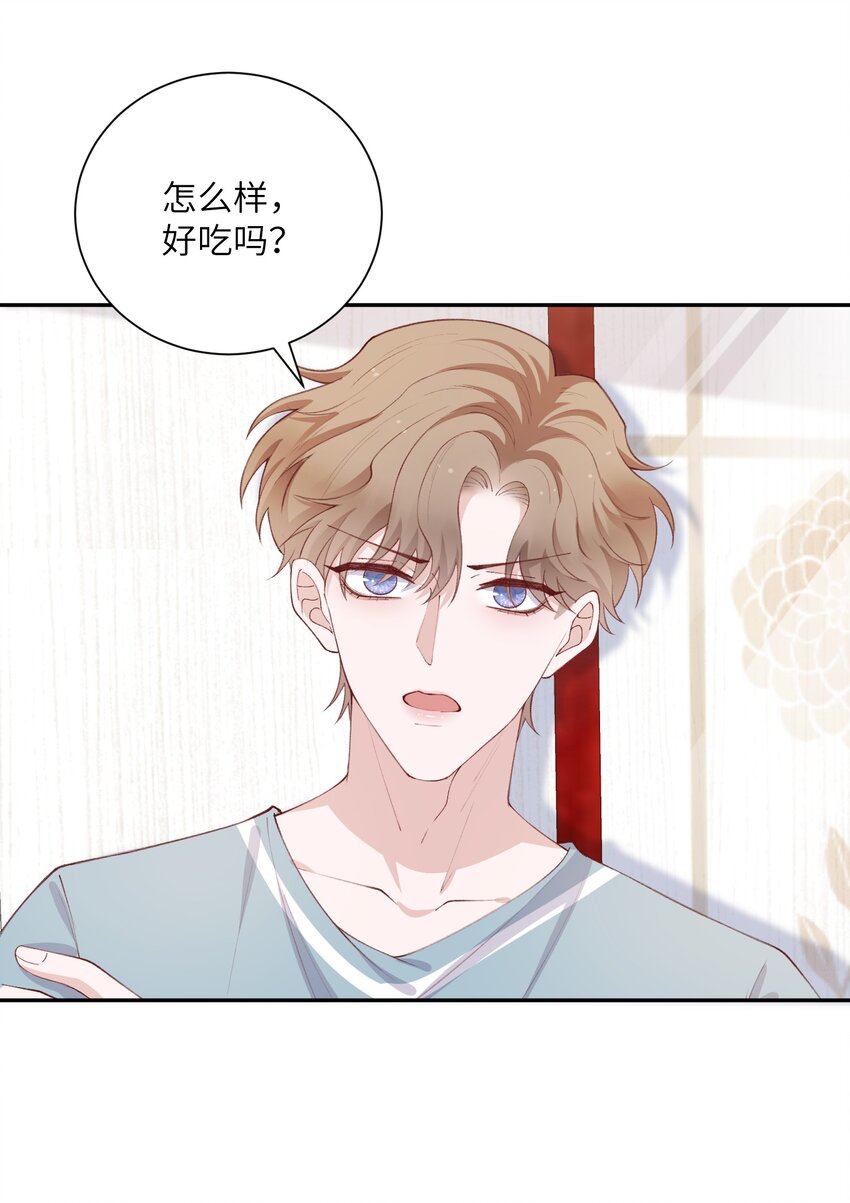 062 老男人这是吃醋了？28