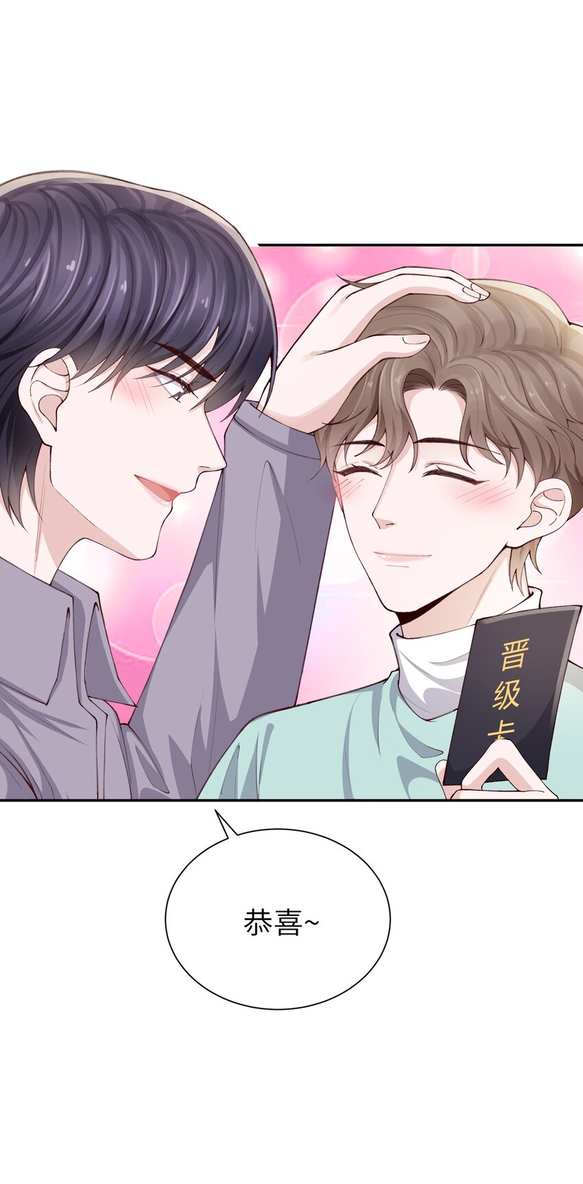 073怎么不脱了？39
