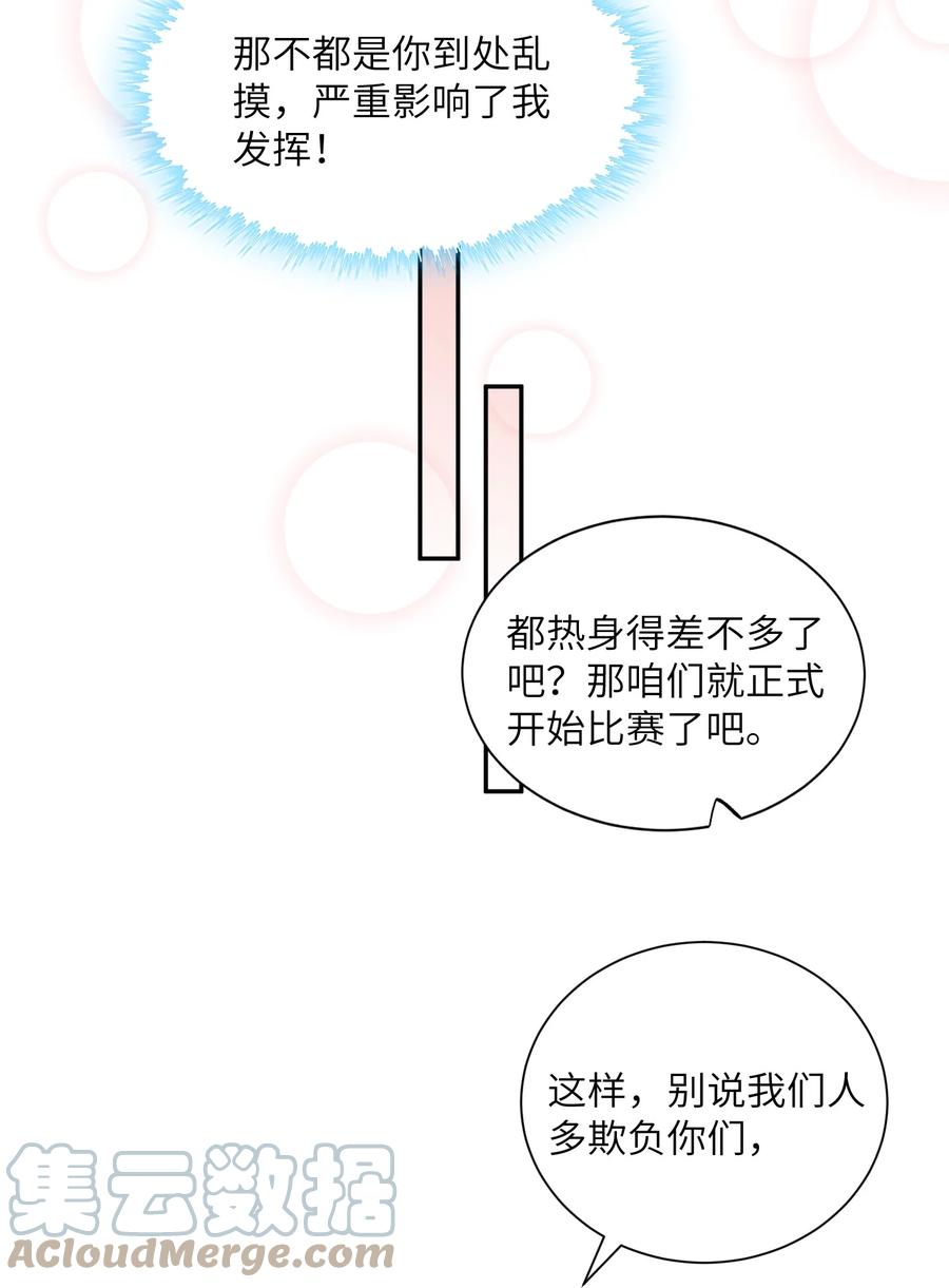 040 我大哥还是我大哥4