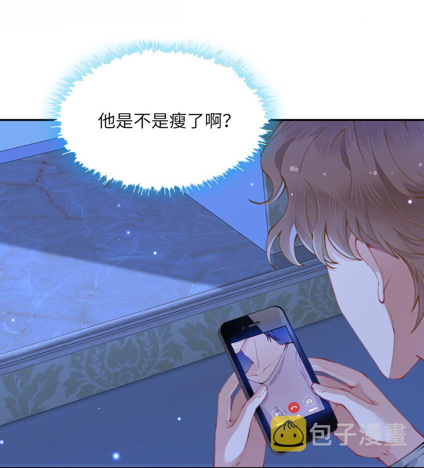 051 满屏的粉红泡泡都快溢出来了30
