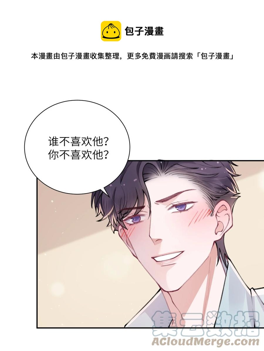 048 一老一小都没救了20