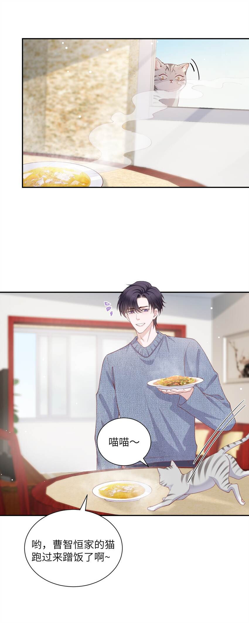 067 这么馋我呢？27