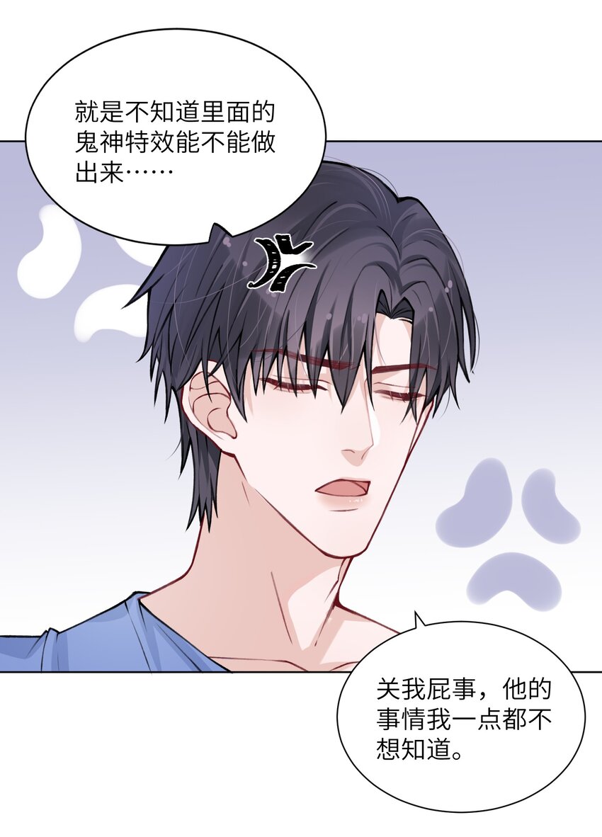 025 身材还挺好！32