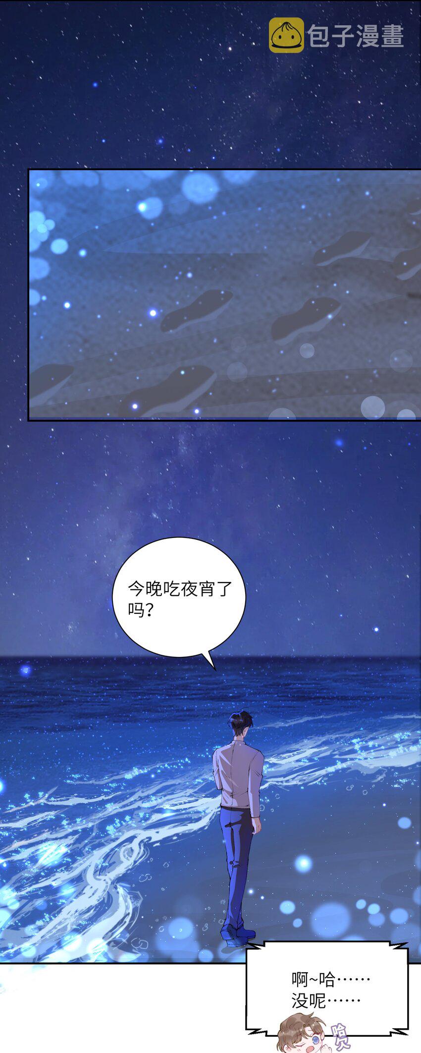 051 满屏的粉红泡泡都快溢出来了31