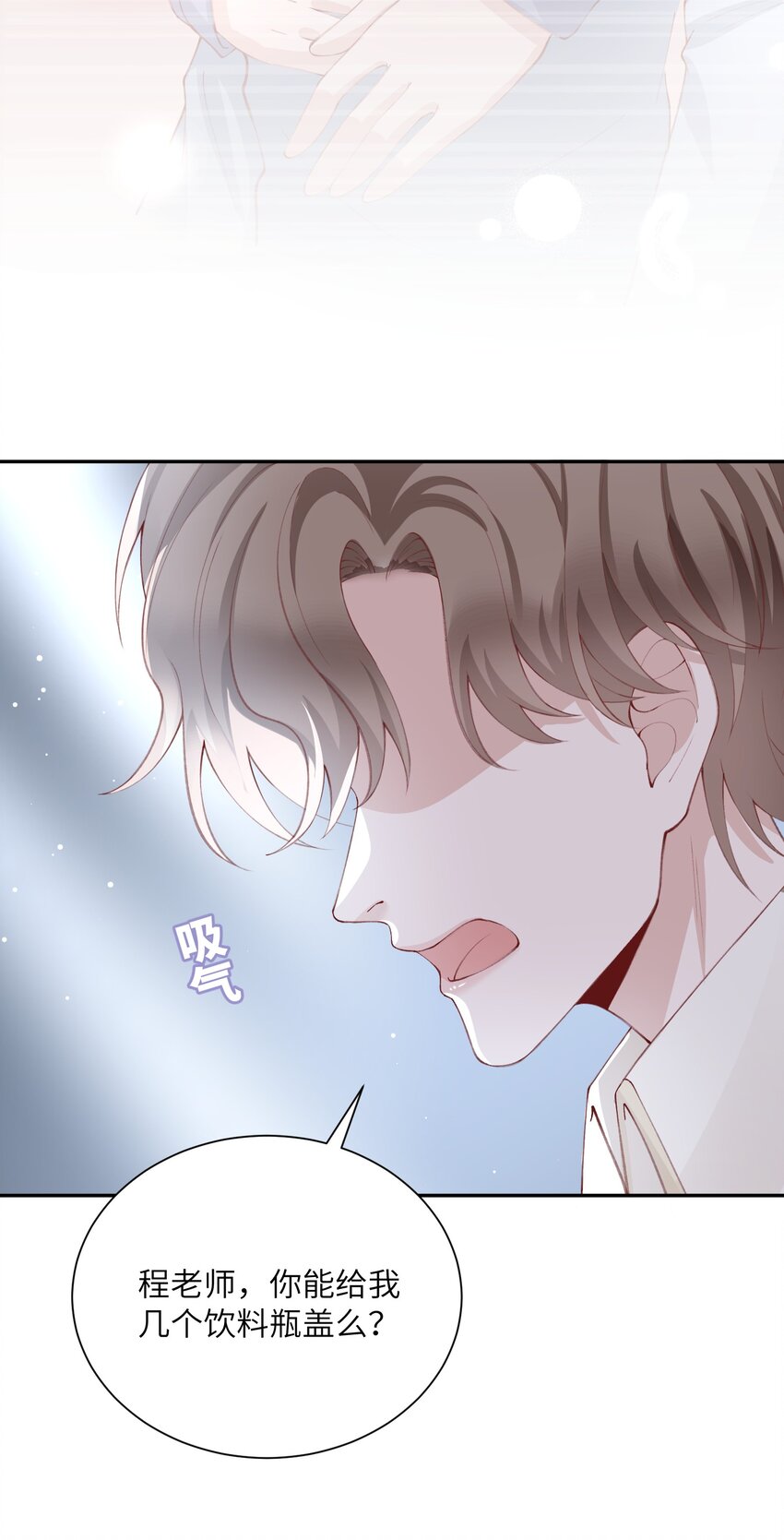 077 苟富贵勿相忘啊！15